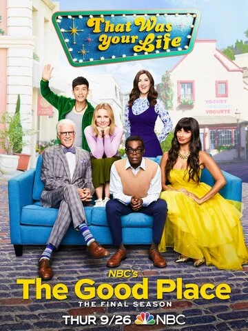 В лучшем мире - постер сериала